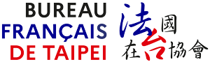 Bureau Français de Taipei